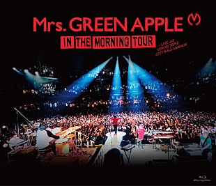 「Mrs. GREEN APPLE ツアー【In the Morning Tour】映像作品4月リリース」