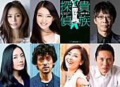 「相葉雅紀「貴族探偵」で２年ぶり月９主演　「この“攻めた”役を楽しめたら」」1枚目/1