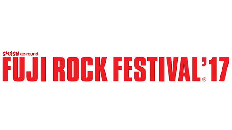 【フジロック'17】第1弾でエイフェックス、ビョーク、QOTSA、ロードら23組発表