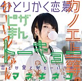 カノエラナ「」3枚目/4