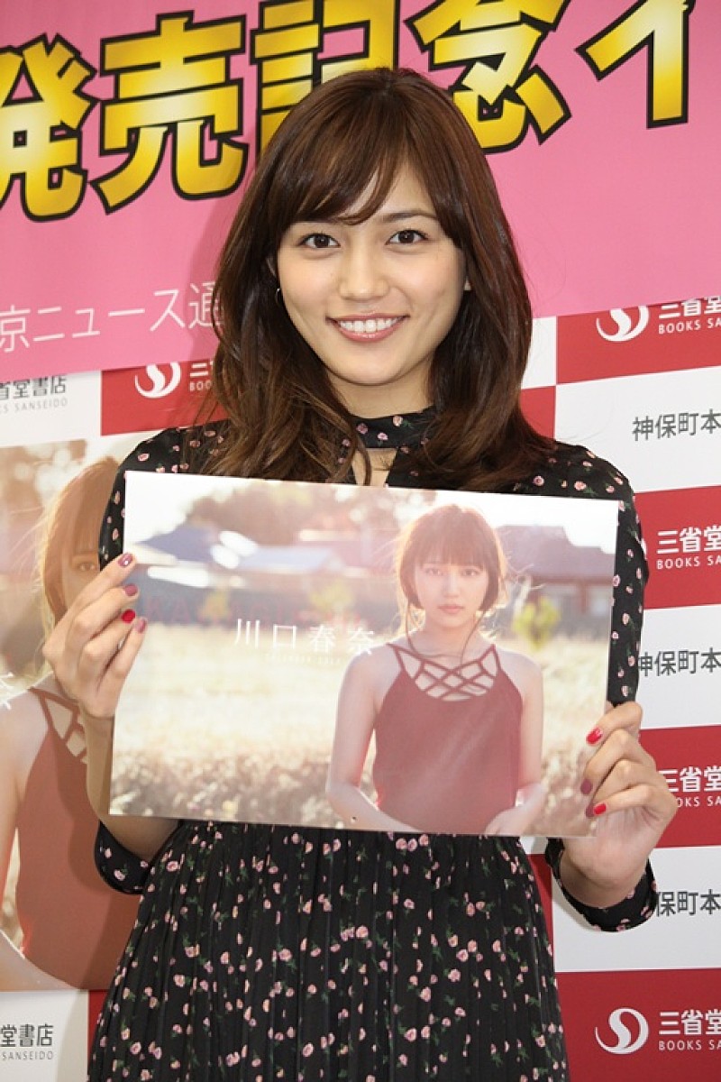「川口春奈“芸能生活１０年”で気持ちを新たに　「自分の背負うものと向き合っていきたい」」1枚目/1