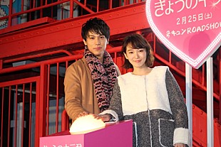 「中川大志、飯豊まりえの“女子力”を絶賛！　愛の告白は「直接顔を見て言われるとうれしい」」