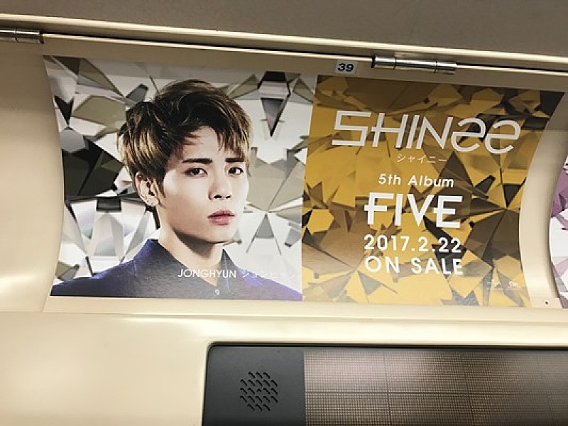 SHINee「」3枚目/8