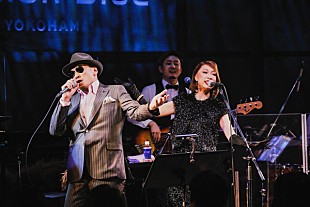 「野宮真貴、週末の横浜で横山剣＆松尾レミと“バレンタイン渋谷系”ライブ開催」