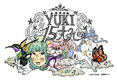 YUKI「」4枚目/4