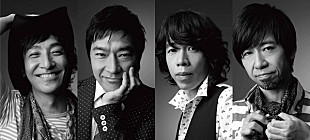 「ウルフルズ初のトリビュートアルバム全曲試聴動画を公開」