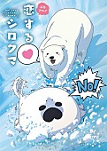 シナリオアート「」5枚目/5