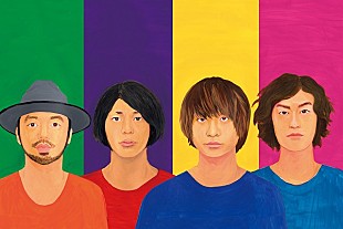 「尾崎世界観のラジオ番組にKANA-BOON谷口鮪が登場＆コラボ楽曲初OA」