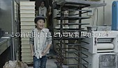 日食なつこ「」2枚目/6