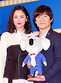 「内村光良、長澤まさみの歌声を「うまい」と絶賛　トレエン斎藤「２３歳で人生と頭皮が切り拓けた…」」1枚目/1