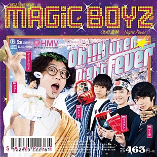 「MAGiC BOYZのオトナメンバー ZEN-LA-ROCKが3月に卒業」