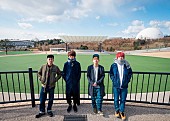 04 Limited Sazabys「名古屋の春フェス【YON FES 2017】、最終出演アーティスト＆日割り発表」1枚目/2