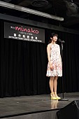 田村芽実「」10枚目/37