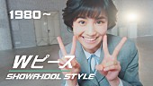 東京パフォーマンスドール「」14枚目/32