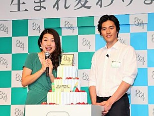 「横澤夏子、要潤の誕生日をサプライズで祝福　「私たちのウエディングケ－キみたい…」」