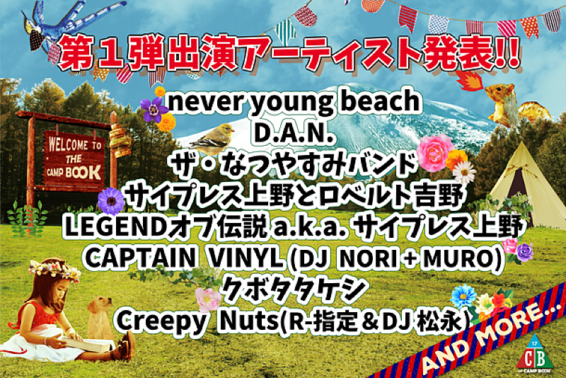 ｎｅｖｅｒ　ｙｏｕｎｇ　ｂｅａｃｈ「」5枚目/5