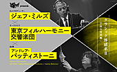 ジェフ・ミルズ「」2枚目/4