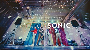 「ダンスの動きで音楽を奏でる！ 三浦大知も認めるs**t kingz 世界レベルのDJ/ダンサーとグルーヴ創出」