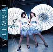 Ｐｙｘｉｓ「初回限定盤」2枚目/3