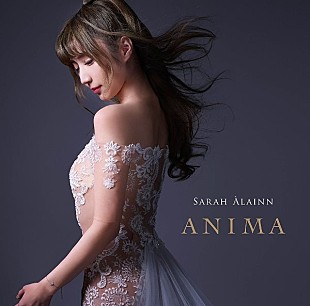 「5周年を迎えるサラ・オレインのニューアルバム『ANIMA』（Album Review)」