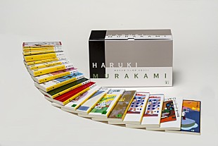 「村上春樹『騎士団長殺し』刊行記念！ 講談社文庫20作品入りBOXセットが当たるキャンペーン実施」