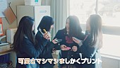 広瀬すず「」6枚目/12