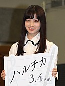 「佐藤勝利、ホルン生演奏で「泣きそうです！」　橋本環奈と一緒に高校生と“感動のコラボ”実現」1枚目/1