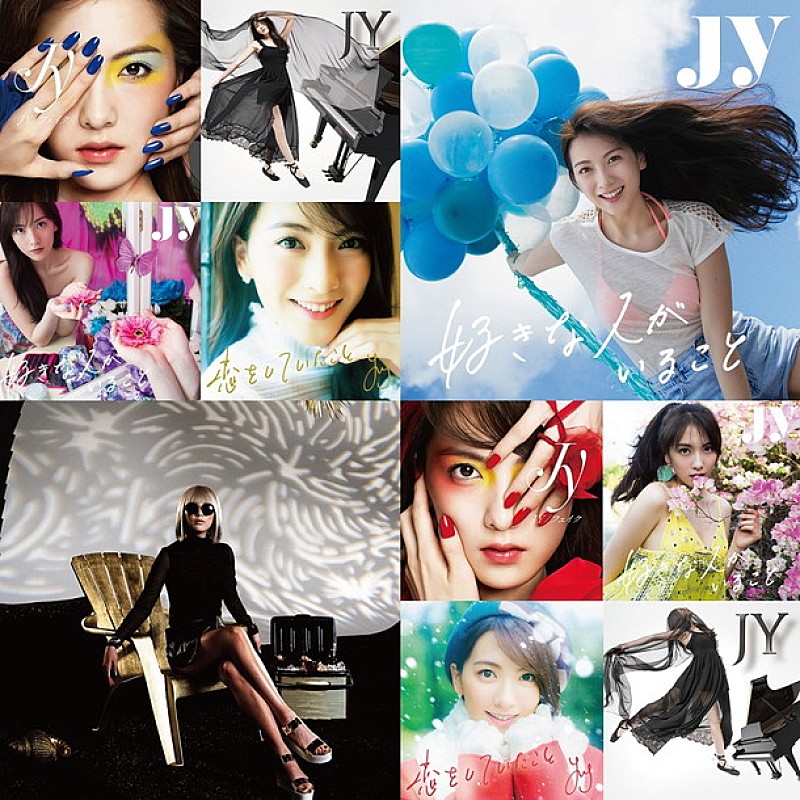 ＪＹ「JY（元KARA・ジヨン）1stアルバム『Many Faces～多面性～』5月リリース＆ツアーも決定」1枚目/3