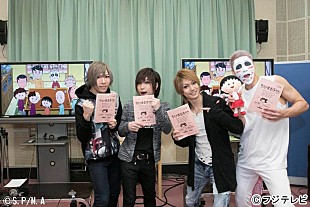 「金爆「ちびまる子ちゃん」にサプライズ登場　「お子さまたちが泣かないか心配」」