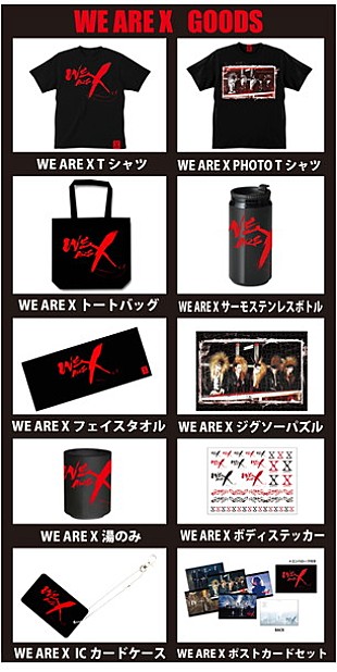 「X JAPAN『WE ARE X』＆ロンドン公演を記念したグッズ販売スタート」