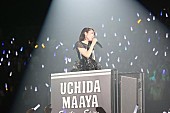 内田真礼「内田真礼 「心の底から愛しています！」 代々木第一体育館2daysも大盛況！ ZAQ/上坂すみれ参加の新SG発売も」1枚目/13