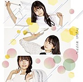 ＴｒｙＳａｉｌ「」7枚目/13