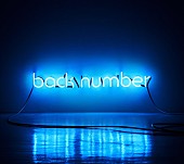 back number「」9枚目/9