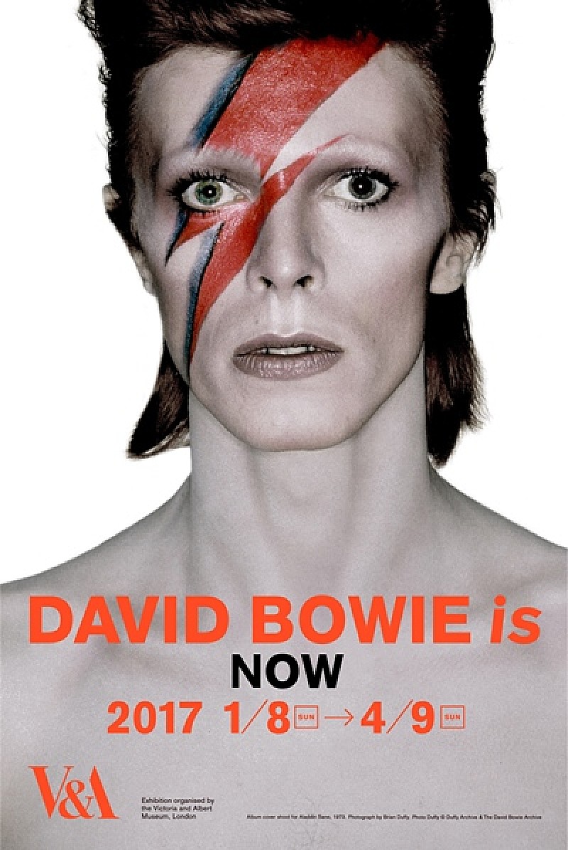 デヴィッド・ボウイ「回顧展【DAVID BOWIE is】プレミアム・トークショー第一弾開催、鋤田正義と立川直樹が語るデヴィッド・ボウイ」1枚目/4