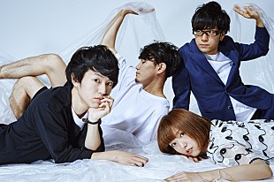 「テスラは泣かない。吉牟田【復活祭】、地元鹿児島での追加公演決定」