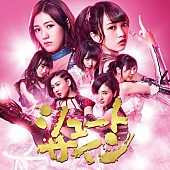 AKB48「」16枚目/23