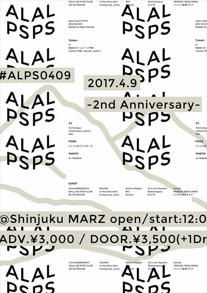 イベント【#ALPS0409】DE DE MOUSE/imai（group_inou）/STUTSら出演