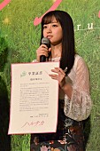 「佐藤勝利と橋本環奈に主演作の“卒業証書”授与　高校の卒業式欠席の橋本は「受け取れてうれしい」」1枚目/1