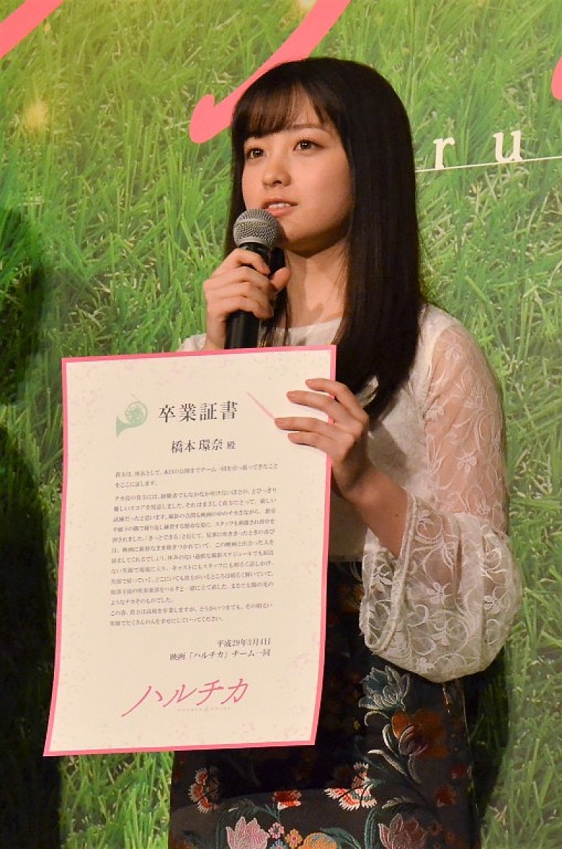 「佐藤勝利と橋本環奈に主演作の“卒業証書”授与　高校の卒業式欠席の橋本は「受け取れてうれしい」」1枚目/1