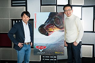 「片山右京と福澤朗アナが衝撃的なクラッシュシーンを実況！　ピクサー最新作『カーズ／クロスロード』特報映像初解禁」