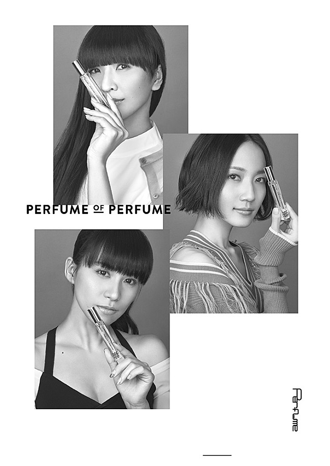 「Perfumeオリジナル香水『PERFUME OF PERFUME』販売決定」1枚目/2