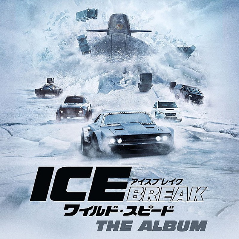 ウィズ・カリファ「映画『ワイルド・スピード ICE BREAK』サントラ4月全世界同時リリース！ 先行楽曲「Go Off」解禁」1枚目/2