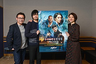 「加藤有生子/中村悠一/高木渉のサイン入り台本＆収録現場招待プレゼント！ AXN海外ドラマ『タイムレス』企画」
