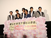 生田斗真「生田斗真、桐谷健太登壇の映画『彼らが本気で編むときは』舞台挨拶でゴスペラーズがシンディ・ローパーの名曲を生披露」1枚目/3