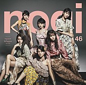 乃木坂46「」9枚目/10