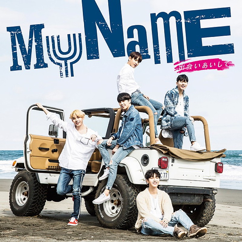 MYNAME “太陽の光を浴びて、できるだけ普段の自分たちに…”新SGジャケ写公開