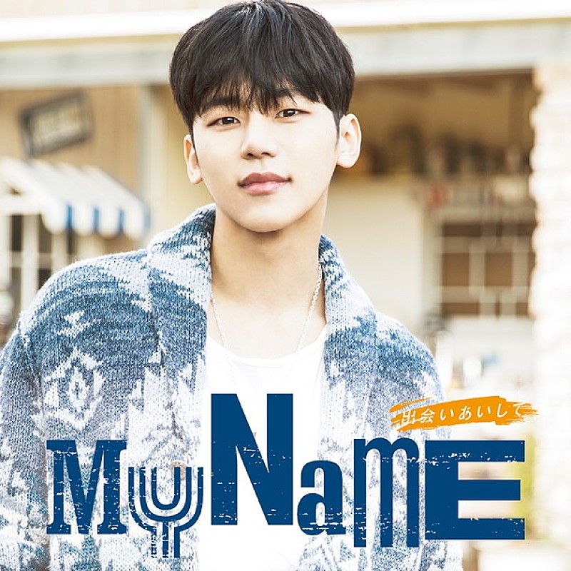 ＭＹＮＡＭＥ「インス盤」4枚目/7