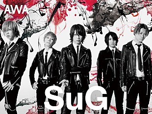 「SuG 10周年記念ベスト盤『MIXTAPE』メンバーが制作秘話を紹介」