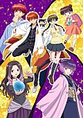 「高橋留美子作・TVアニメ『境界のRINNE』第3シリーズ・エンデイングテーマはSoftly」1枚目/3