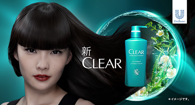 「秋本梢「ＣＬＥＡＲ」新アンバサダ－に就任　“強さは美しい”を体現する女性として評価」1枚目/1